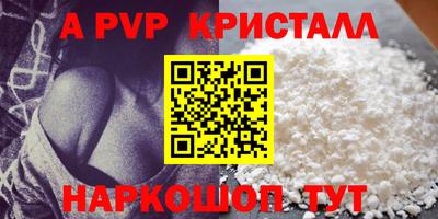 спиды Ипатово