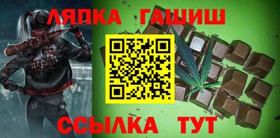 альфа пвп Кингисепп