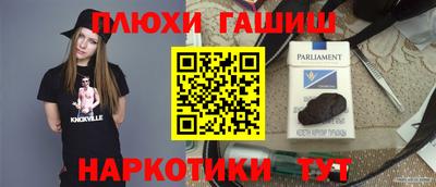 спиды Ипатово
