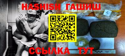 спиды Ипатово