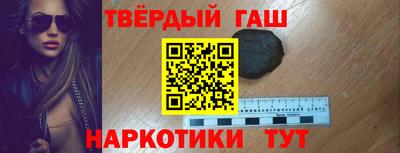 спиды Ипатово