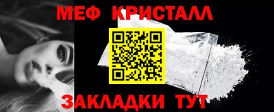 спиды Ипатово