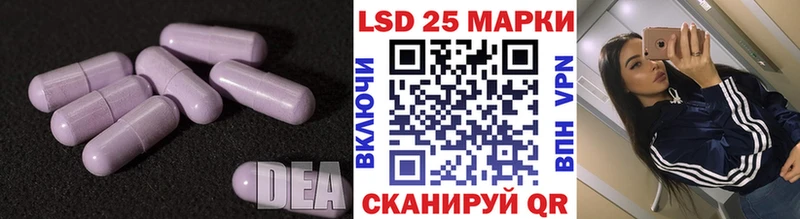 нарко площадка формула  Новый Уренгой  Лсд 25 экстази ecstasy  где найти  
