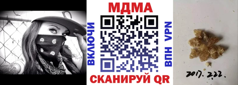 МДМА кристаллы  Новый Уренгой 