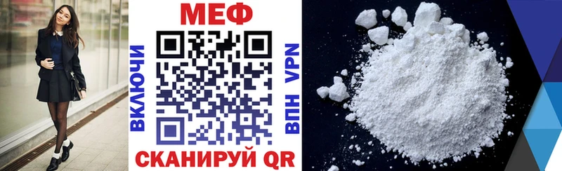 МЯУ-МЯУ мяу мяу  Новый Уренгой 
