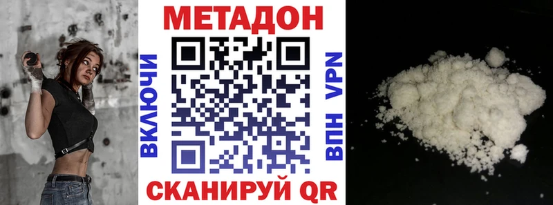 Метадон мёд MEGA ССЫЛКА Новый Уренгой