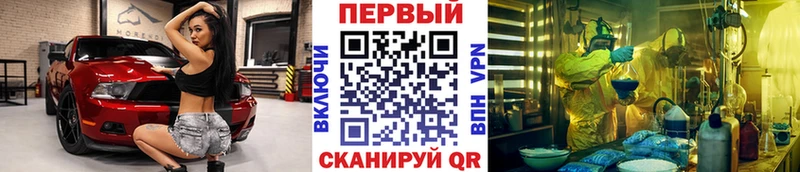 Метамфетамин Декстрометамфетамин 99.9%  где купить наркотик  Новый Уренгой 