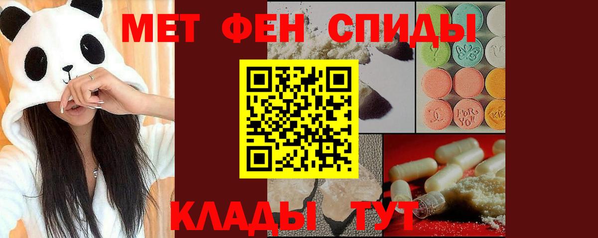 Новый Уренгой  МЕТАМФЕТАМИН Декстрометамфетамин 99.9%  Вход с VPN  МЕТАМФЕТАМИН Декстрометамфетамин 99.9% 