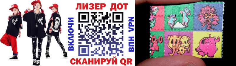Наркотические марки 1,5мг  магазин продажи наркотиков  Новый Уренгой 