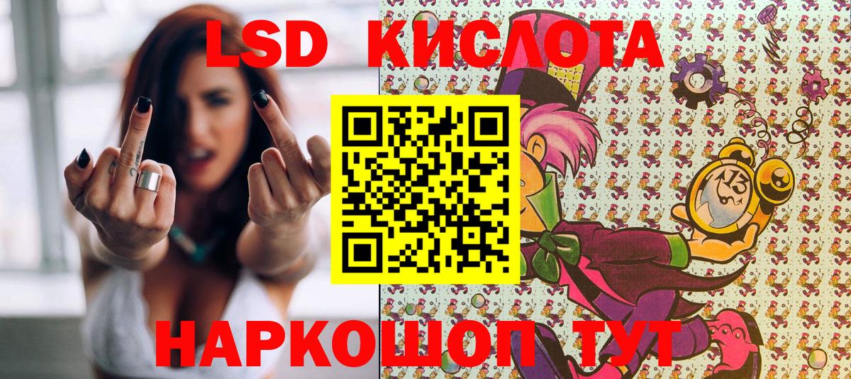 Марки N-bome 1,5мг  Марки N-bome 1,5мг  Вход с VPN  Новый Уренгой 