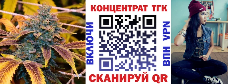 ТГК жижа  Новый Уренгой 