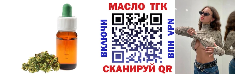 Дистиллят ТГК концентрат Новый Уренгой