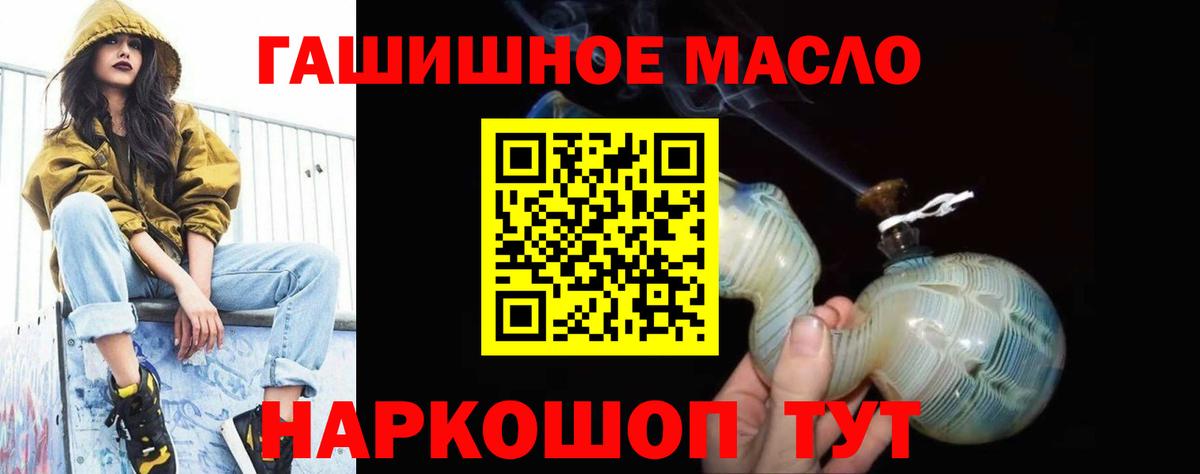 Новый Уренгой  ТГК Wax  Вход с VPN 