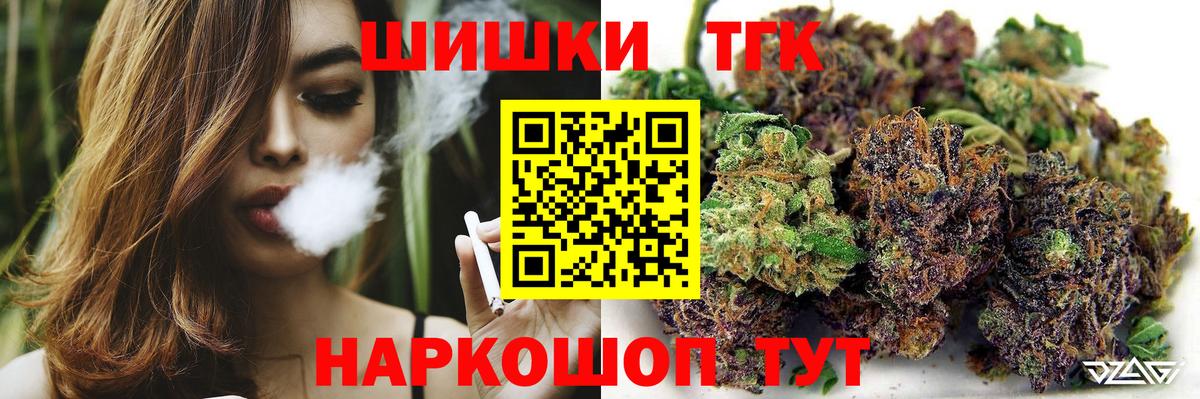 Конопля гибрид  Шишки марихуана ГИДРОПОН  Новый Уренгой  Вход с VPN  Конопля MAZAR 