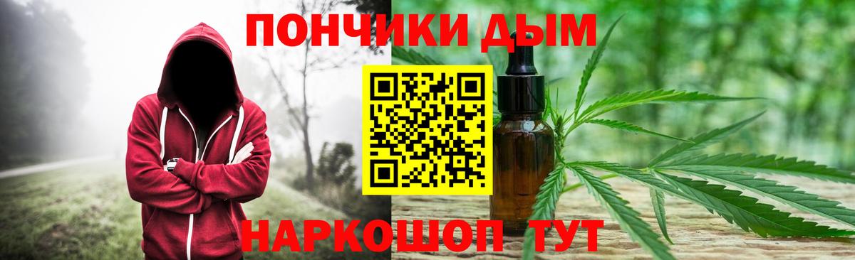Кокаин  МАРИХУАНА  ГЕРОИН  ГАШИШ  Меф МЯУ МЯУ кристаллы  Новый Уренгой  Вход с VPN 