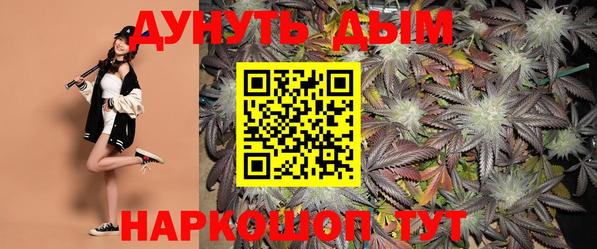 Канабис VHQ Новый Уренгой